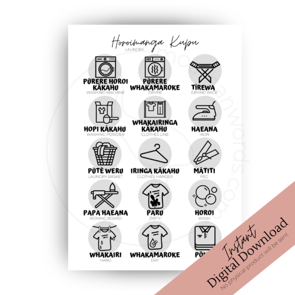 Horoimanga - Main Product Image