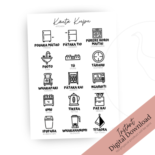 Kāuta - Main Product Image