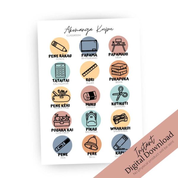 Classroom (akomanga) - Product Image Rainbow